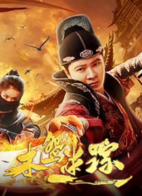 秋霞在线三级